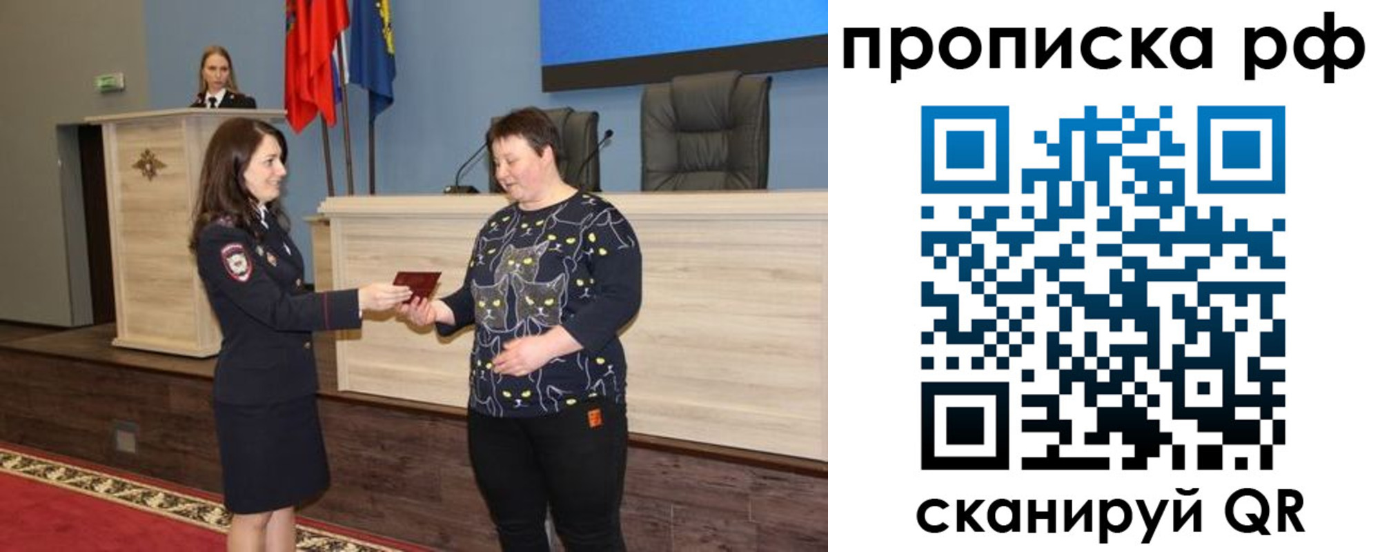 временная регистрация в квартире в Чебаркуле