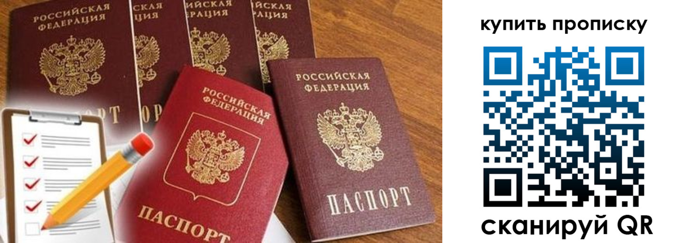 найти адрес прописки в Чебаркуле