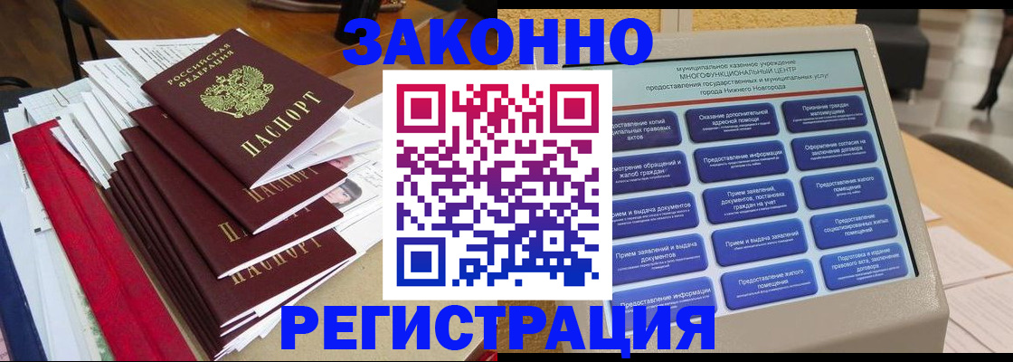 найти адрес прописки в Чебаркуле